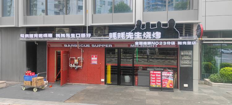 深圳朵亚欢朋行政公寓(水贝珠宝城水贝地铁站店)图片