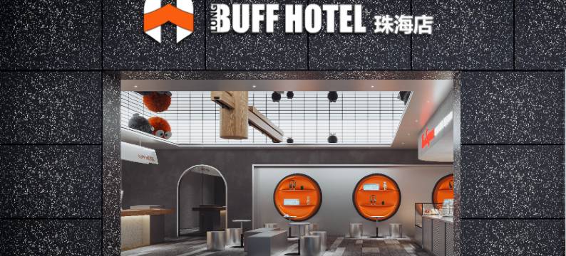 BUFF电竞酒店(珠海香洲店)图片