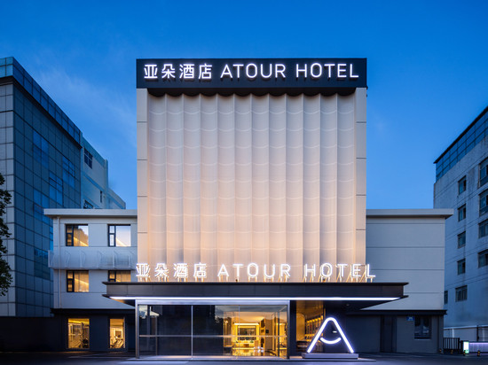 扬州瘦西湖文昌中路亚朵酒店