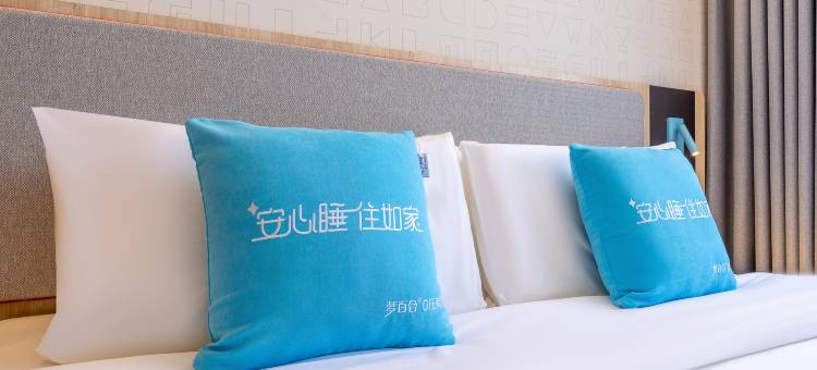 如家酒店·neo(张掖大佛寺明清街店)图片