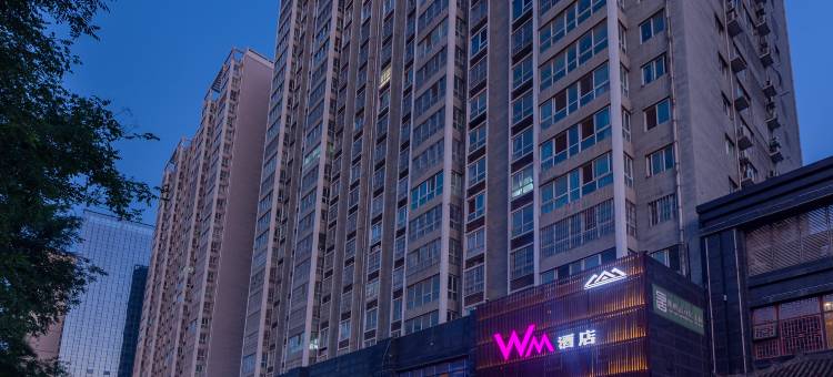 咸阳WM酒店(文林路店)图片