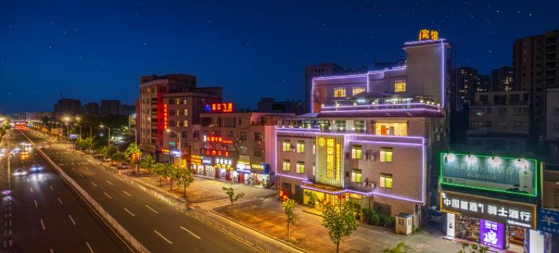 湛江福荣居酒店图片
