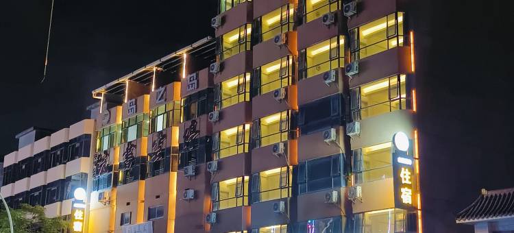 岛之岛水岸酒店(罗定文化主题公园店)图片