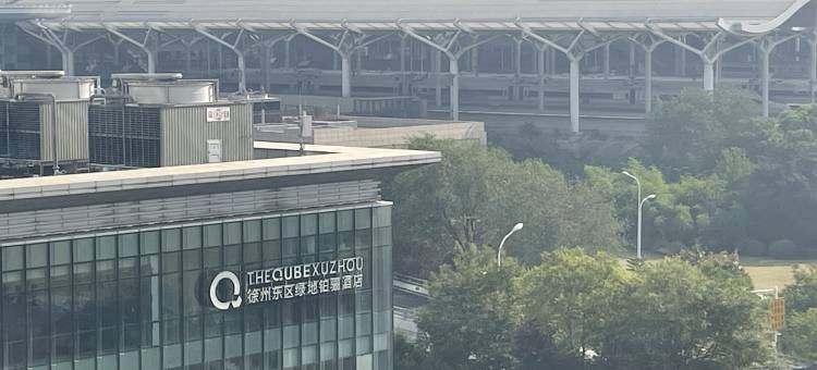 君如雅酒店(徐州高铁东站西广场店)图片