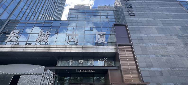 全季上海环球港中山北路酒店图片