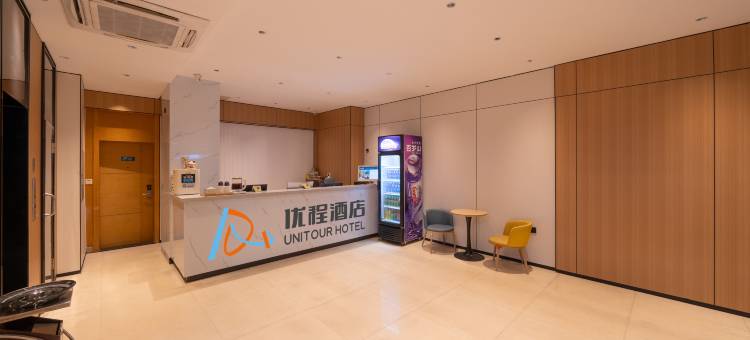 优程八桂酒店(南宁朝阳广场地铁站三街两巷店)图片