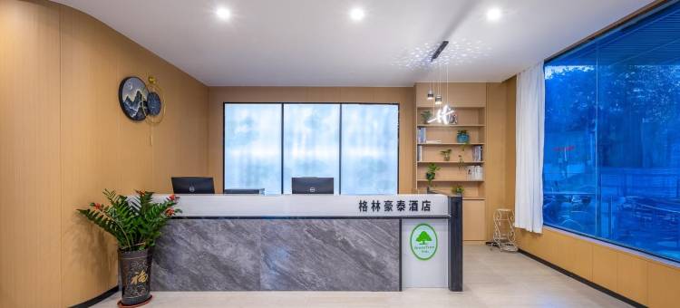 格林豪泰智选酒店(东方大道高铁站店)图片