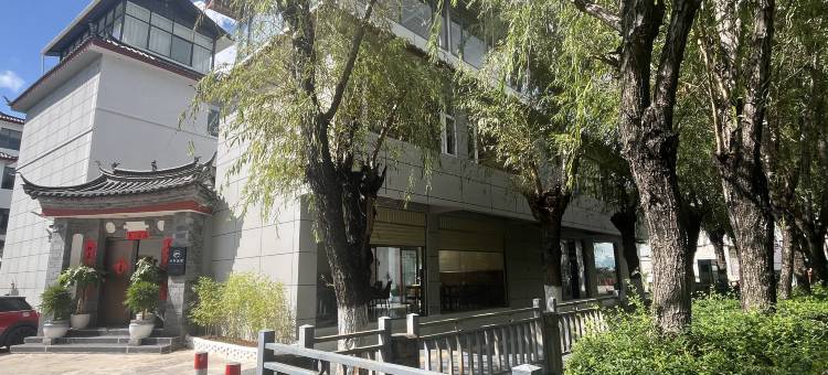 丽江·光栖 Snow Villa 晴雪归里|纳西私院观景美宿(清溪公园店)图片