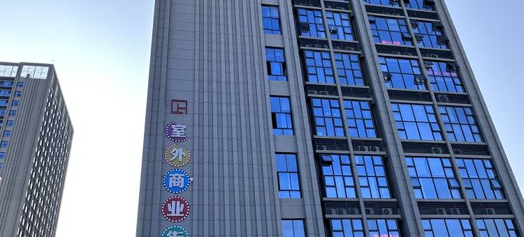 栖上与民宿(巩义正上豪布斯卡店)图片