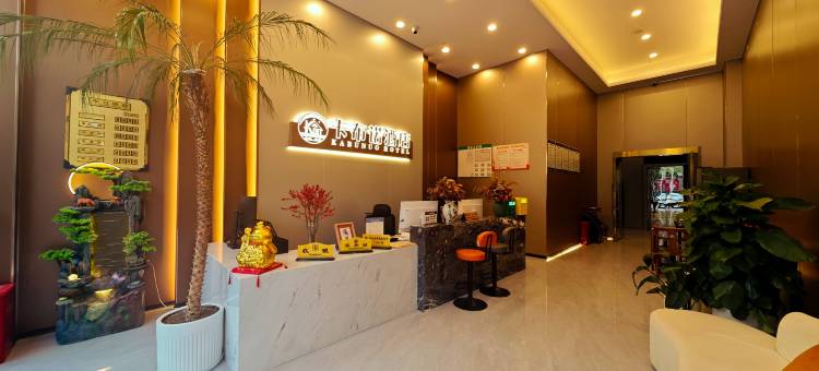 卡布诺酒店(金堂大学城店)图片
