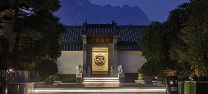 好问山居.归心民宿图片