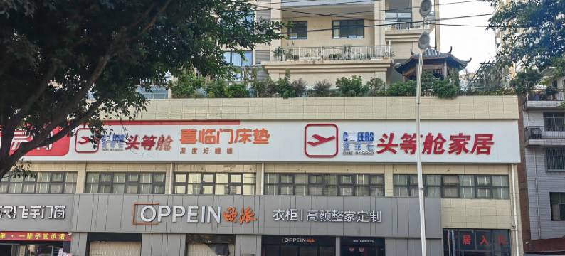 会东弘源宾馆图片