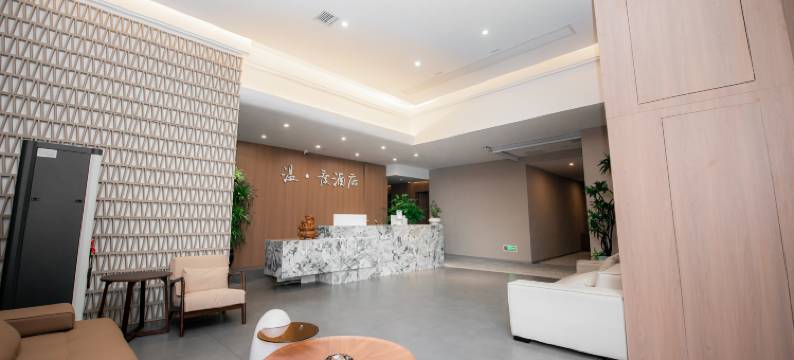 毕节温·度酒店(七星关区政府店)图片