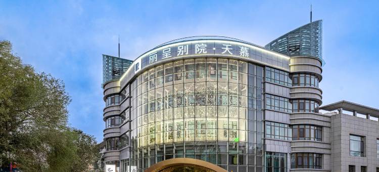 丽呈别院·天慕(格尔木世邦城市广场店)图片