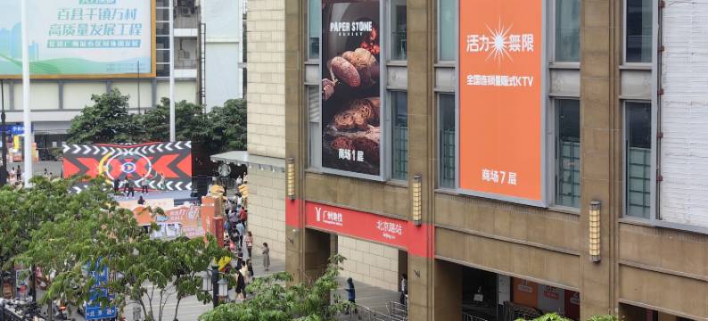广州暖途青年旅舍(北京路步行街店)图片