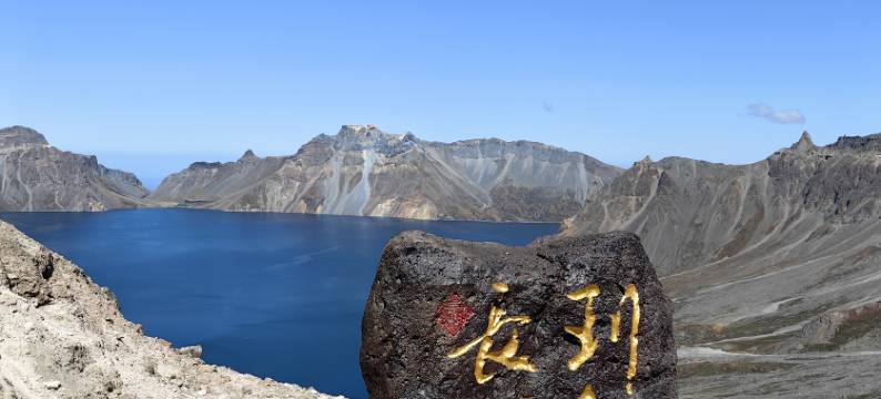 茗阳·宿温Suenn商务度假宾馆(长白山美人松雕塑公园店)图片