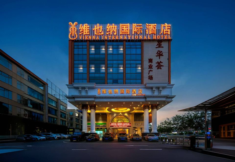 Vienna International Hotel (Guangzhou South Station Qifu New Estate Branch) Hotel Overview