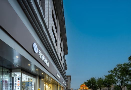 西安璟欣酒店（回民街钟楼地铁站店）外景图