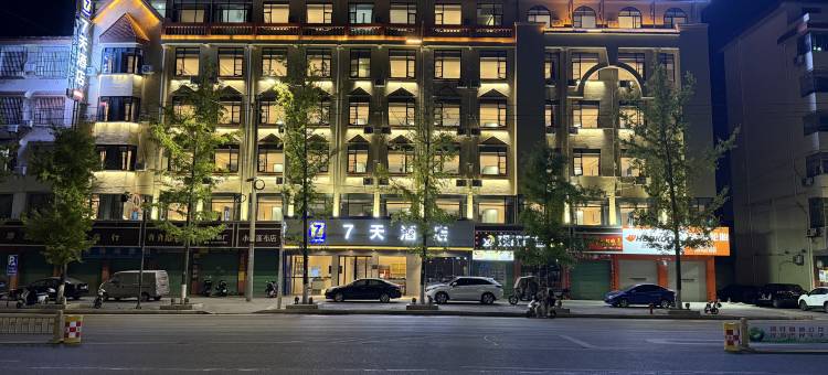 7天酒店(赣州大余步行街店)图片