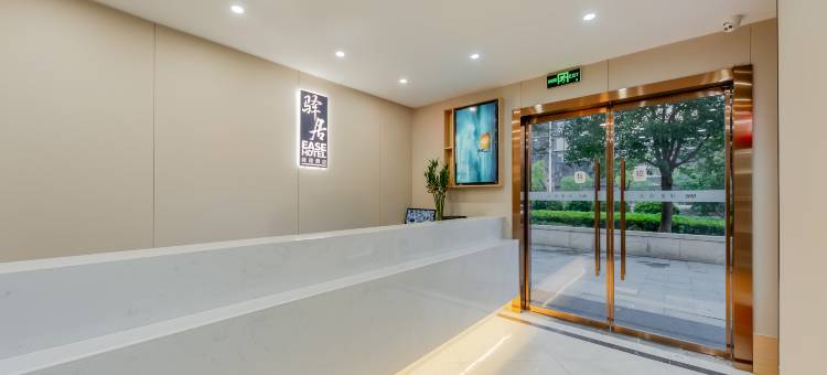 如家驿居酒店(上海世博园华鹏路地铁站店)图片