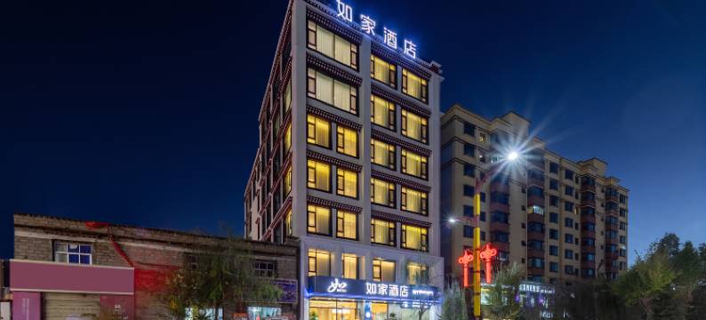 如家酒店(拉萨纳金中路万达广场店)图片