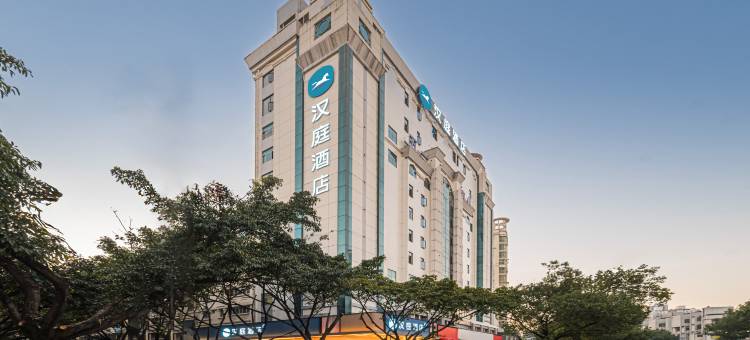 汉庭酒店(龙岩万宝广场店)图片