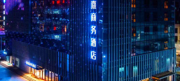 如熹商务酒店(太原南站东广场店)图片
