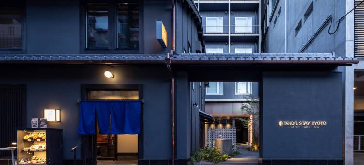 东急STAY京都三条乌丸(Tokyu Stay Kyoto Sanjo-Karasuma)图片