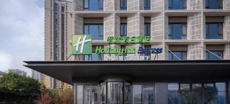 重庆磁器口古镇智选假日酒店图片