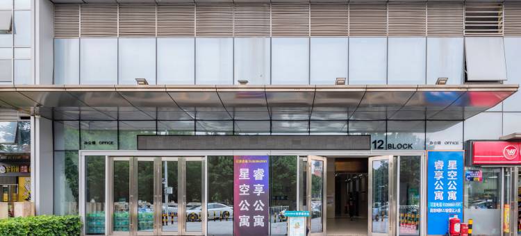 佛山星空电竞公寓(锦龙地铁站店)图片