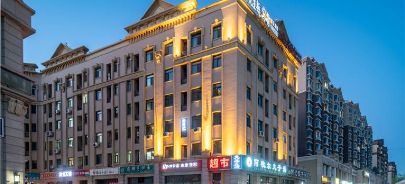 欣悦主题宾馆(机场新天润罗马天街店)图片