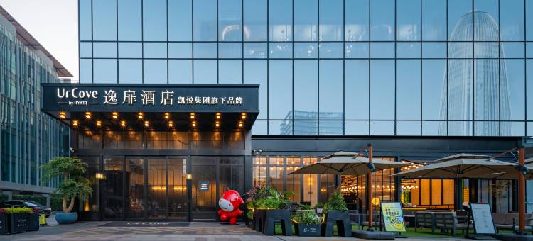 广州塔琶洲会展中心逸扉酒店图片