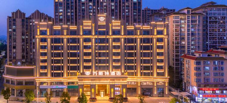 汕头龙湖区龙眼北路万斯特酒店图片