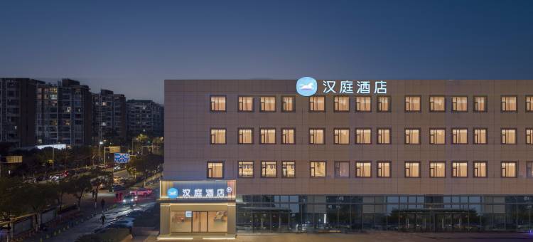 汉庭酒店(南京奥体中心北门店)图片