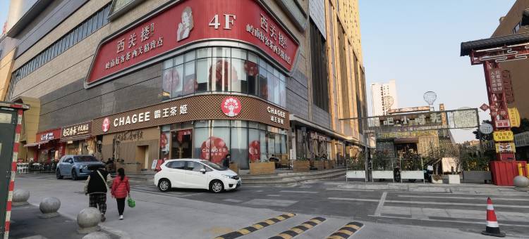 锦秀公寓酒店(中山万民汇店)图片