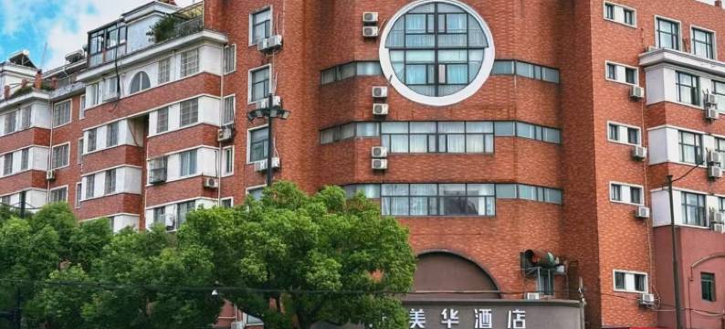 亚信电竞酒店(嘉兴月河历史街区店)图片