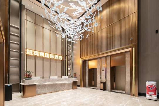 武汉纽宾凯国际酒店(解放大道同济医院店)预订价格,联系电话位置地址【携程酒店】