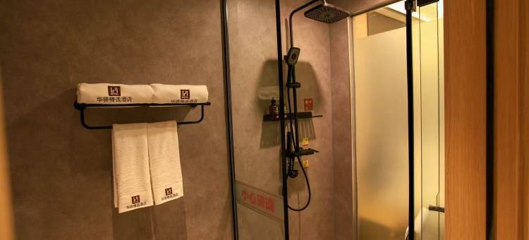 如家华驿精选酒店(北京杜家坎园博园店)图片