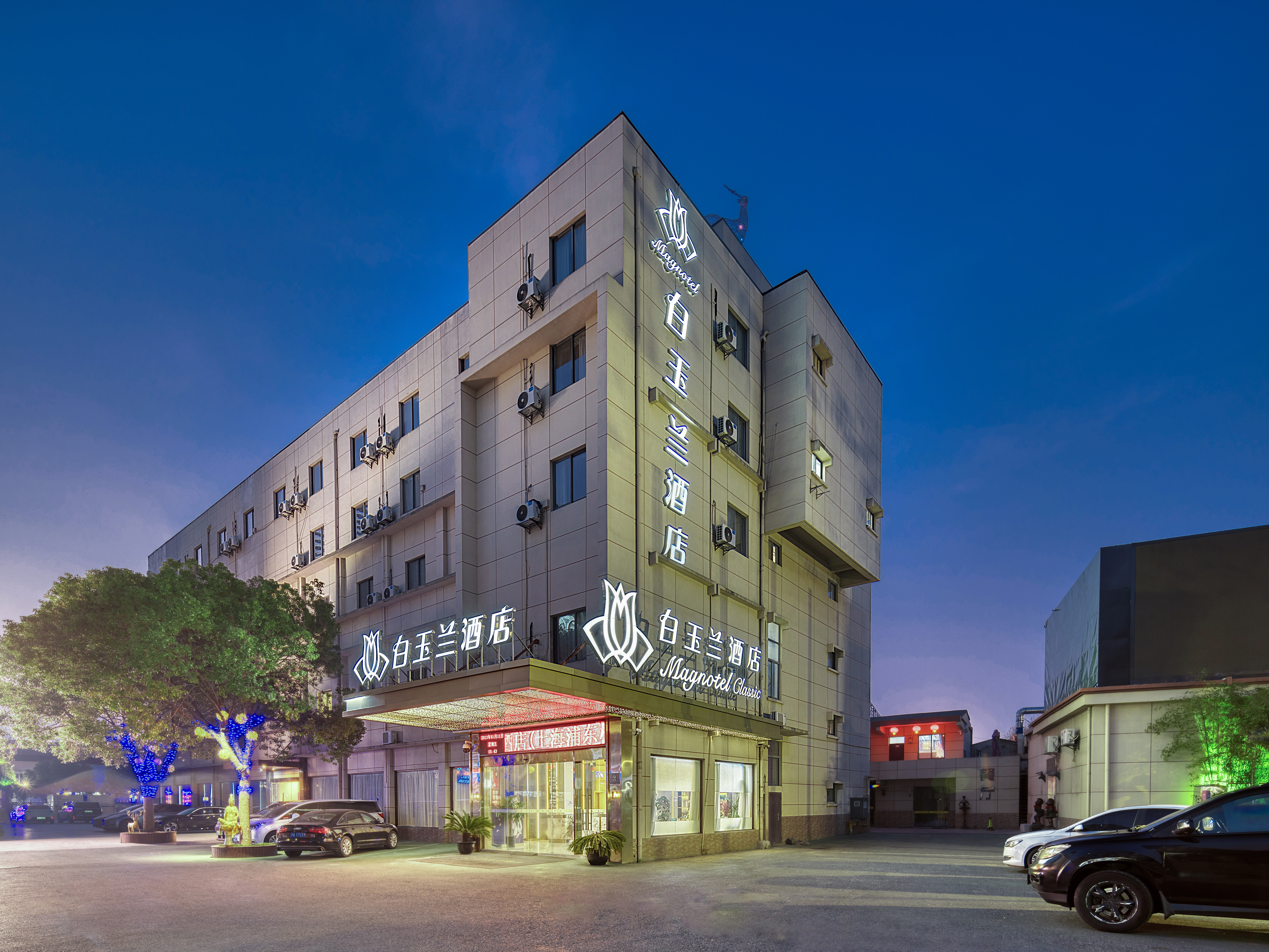 Magnotel Hotel (Shanghai Pudong Airport Core Area International Tourism Resort)Over view