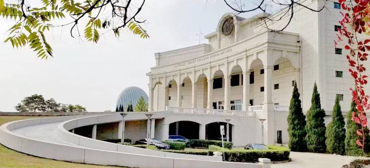国家法官学院(北京分院)图片