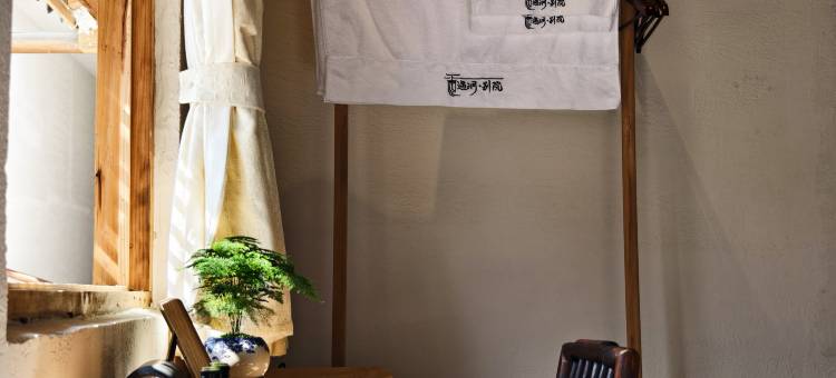 遇涧·别院民宿(苏稽古镇店)图片