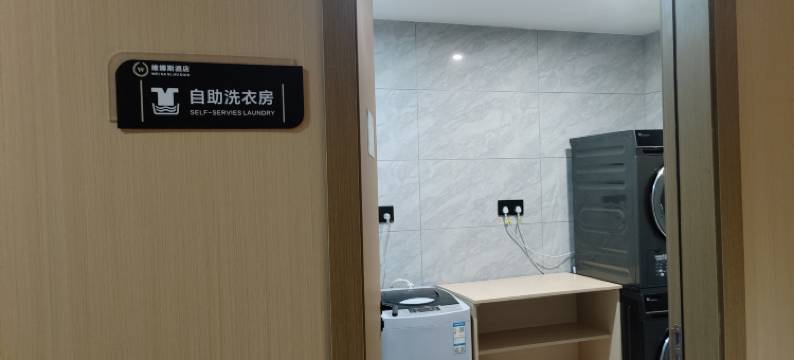 维娜丝酒店(泰禾广场店)图片