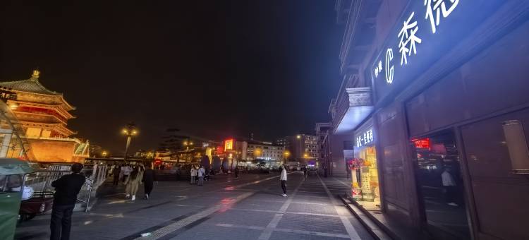 西安钟楼森德酒店图片