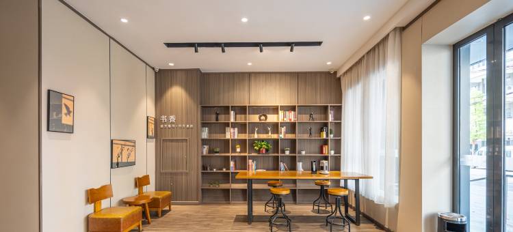 艺选酒店(马鞍山火车站店)图片