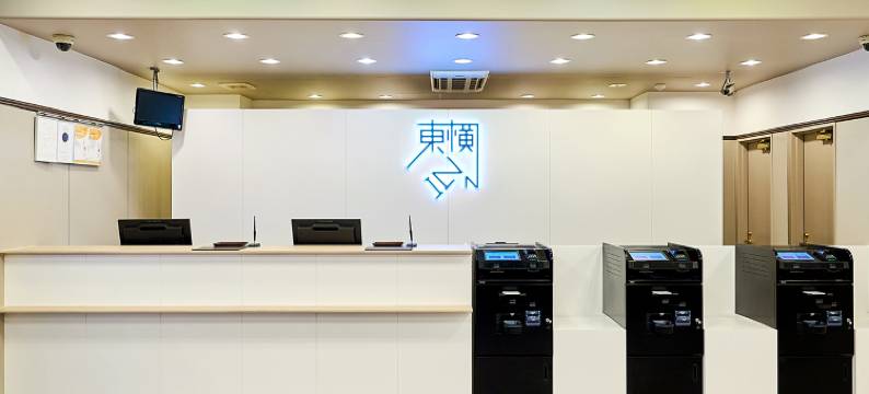 东横INN-川崎站前市役所通(Toyoko Inn Kawasaki Ekimae Shiyakusho-Dori)图片