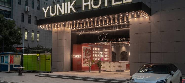 YUNIK电竞酒店(合肥蜀山产业园店)图片
