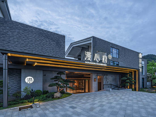 景德镇中国陶瓷博物馆漫心府