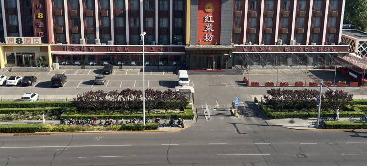 速8酒店(北京顺义石门地铁站店)图片