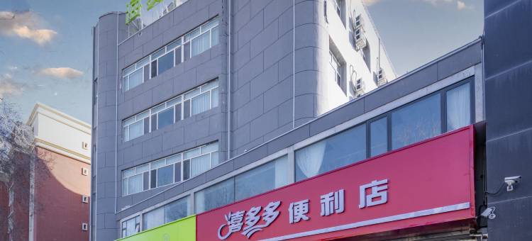 海友酒店(乌鲁木齐团结路国际大巴扎店)图片