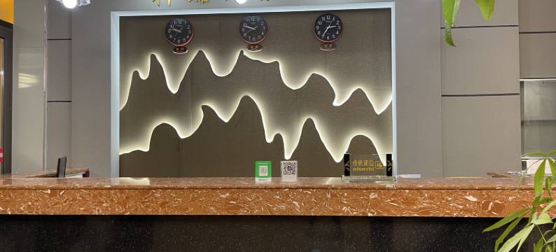 南涧祥瑞商务酒店图片